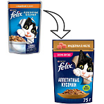 Felix Аппетитные кусочки для кошек (Индейка в желе)